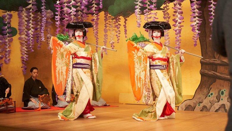Fondo de Kokuho. El maestro del kabuki