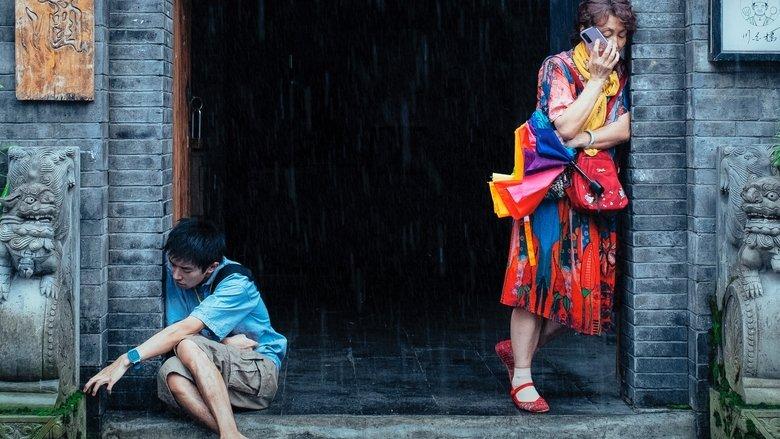 Fondo de 小小的我